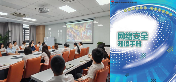 1E68260413011DC5C0BBB65B238108E6網(wǎng)絡安全照片.png